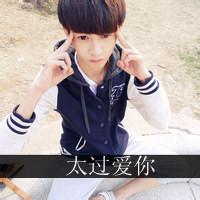 男生游戏头像图片冷_WWW.WHOISQQ.COM