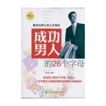 含字母j的男生头像图片_WWW.WHOISQQ.COM