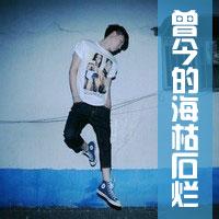 qq头像图片男生带网名全套_WWW.WHOISQQ.COM