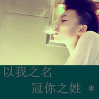 qq头像图片男生带网名全套_WWW.WHOISQQ.COM