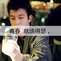 莹字男生头像图片_WWW.WHOISQQ.COM