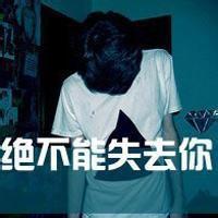莹字男生头像图片_WWW.WHOISQQ.COM