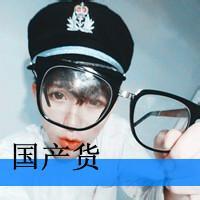 莹字男生头像图片_WWW.WHOISQQ.COM