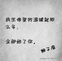 狮子座头像图片男生_WWW.WHOISQQ.COM