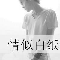 qq头像图片带烟的男生头像图片_WWW.WHOISQQ.COM