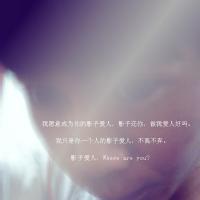 qq头像图片 男生 忘不了你_WWW.WHOISQQ.COM