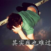 男生嘴亲玫瑰头像图片_WWW.WHOISQQ.COM