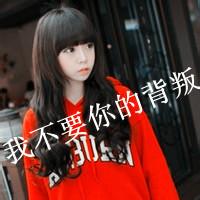 qq男生女生头像图片_WWW.WHOISQQ.COM