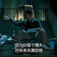 更改qq头像图片男生_WWW.WHOISQQ.COM