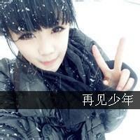 男生拿着卫生巾的头像图片_WWW.WHOISQQ.COM