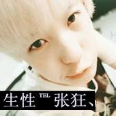 男生带祥字的头像图片_WWW.WHOISQQ.COM