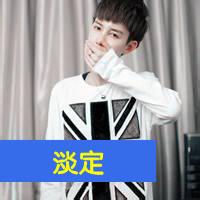 男生带祥字的头像图片_WWW.WHOISQQ.COM