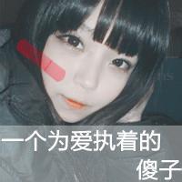 男生带祥字的头像图片_WWW.WHOISQQ.COM