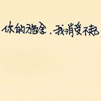 男生带祥字的头像图片_WWW.WHOISQQ.COM