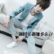 头像图片男生青春活力_WWW.WHOISQQ.COM