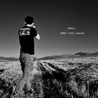 男生头像图片安静就好_WWW.WHOISQQ.COM