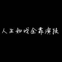 qq男生头像图片黑色_WWW.WHOISQQ.COM