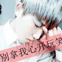 男生头像图片侧脸带子_WWW.WHOISQQ.COM