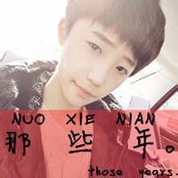 原创男生头像图片飞机头_WWW.WHOISQQ.COM