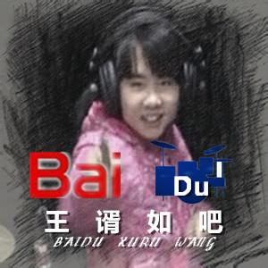 2014男生半边脸头像图片_WWW.WHOISQQ.COM