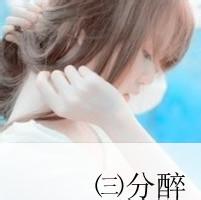 男生qq头像图片我想你_WWW.WHOISQQ.COM