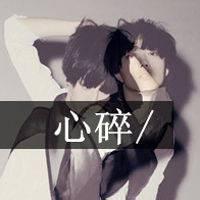 360男生头像图片大全_WWW.WHOISQQ.COM