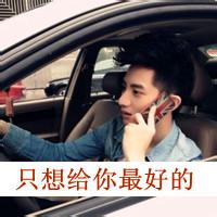 2014酷酷的男生头像图片_WWW.WHOISQQ.COM