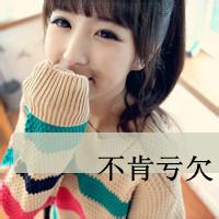 男生想念女生的qq头像图片_WWW.WHOISQQ.COM