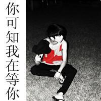 男生想念女生的qq头像图片_WWW.WHOISQQ.COM