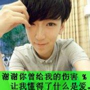 qq男生待字头像图片_WWW.WHOISQQ.COM