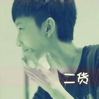 qq男生待字头像图片_WWW.WHOISQQ.COM