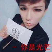 qq男生待字头像图片_WWW.WHOISQQ.COM