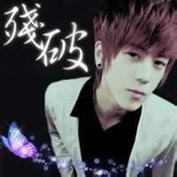 qq男生待字头像图片_WWW.WHOISQQ.COM