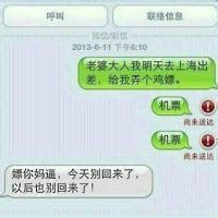 qq头像图片男生姓名_WWW.WHOISQQ.COM
