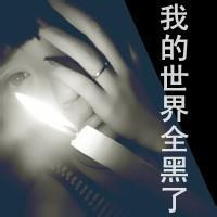 痛qq头像图片男生_WWW.WHOISQQ.COM