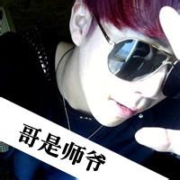 qq头像图片2014男生2014_WWW.WHOISQQ.COM