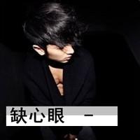 痛qq头像图片男生_WWW.WHOISQQ.COM