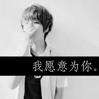 qq头像图片成熟男生影子_WWW.WHOISQQ.COM