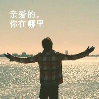 qq头像图片成熟男生影子_WWW.WHOISQQ.COM