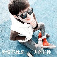 男生头像图片带烦字的_WWW.WHOISQQ.COM