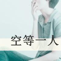 男生头像图片带烦字的_WWW.WHOISQQ.COM