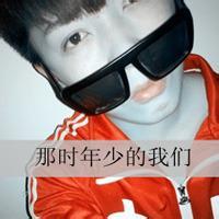 男生头像图片带烦字的_WWW.WHOISQQ.COM