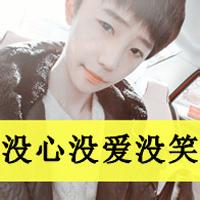 男生头像图片带烦字的_WWW.WHOISQQ.COM