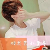 男生躶体头像图片_WWW.WHOISQQ.COM