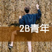 免扣男生头像图片_WWW.WHOISQQ.COM