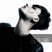 yy 语音男生常用头像图片_WWW.WHOISQQ.COM