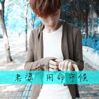头像图片男生得瑟_WWW.WHOISQQ.COM