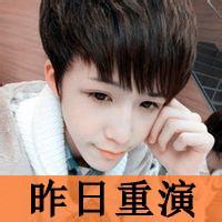 头像图片我会一直笑男生的_WWW.WHOISQQ.COM