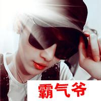 头像图片男生带眼镜_WWW.WHOISQQ.COM