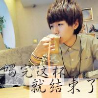 qq头像图片等待男生_WWW.WHOISQQ.COM